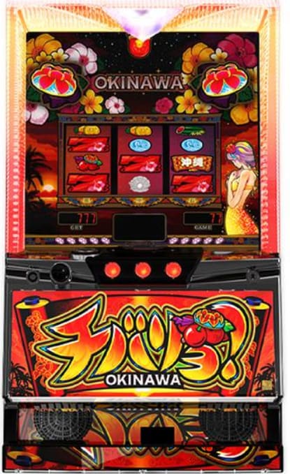 チバリヨ-30のハイビスカスランプが光る瞬間